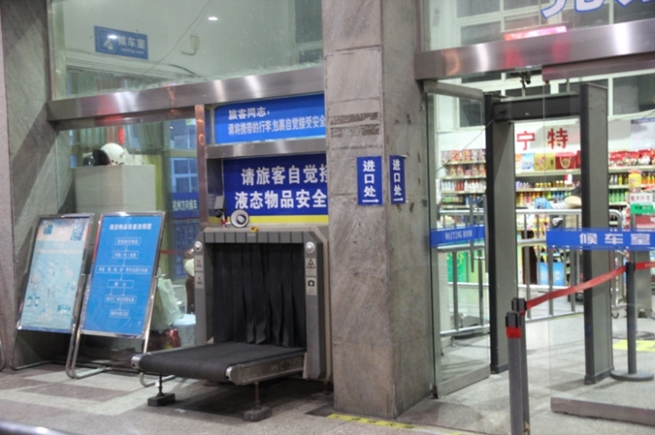 嗨 翻 江 南 五 日 孝 親 行 ( 第 三 、 四 日 )