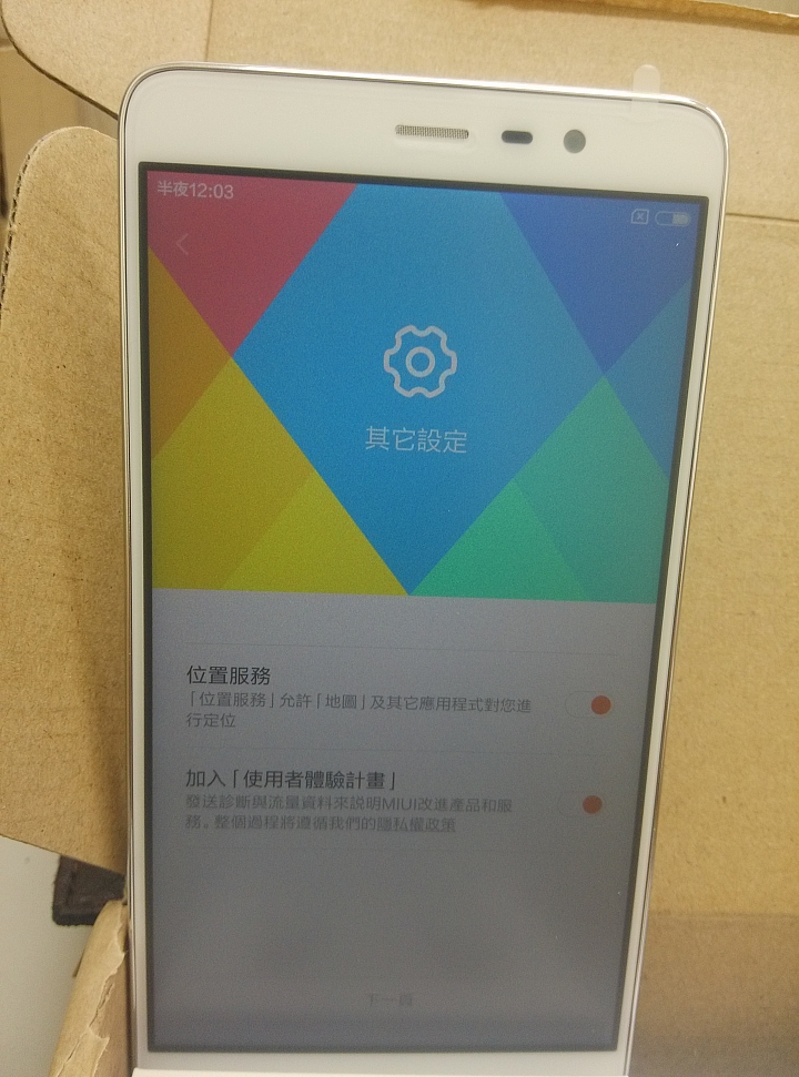 [小米眾籌]紅米Note3 及 小米圈鐵耳機~總算入手了~