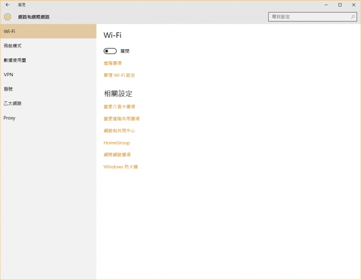 P34G V2 升級win 10後wifi無法使用