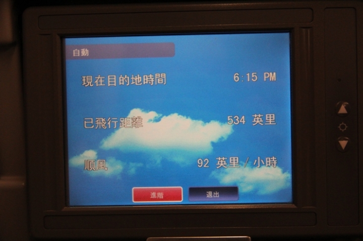 嗨 翻 江 南 五 日 孝 親 行 ( 第 一 、 二 日 )