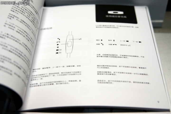 【開箱】VJJB K4S 木質耳機(櫻桃木)