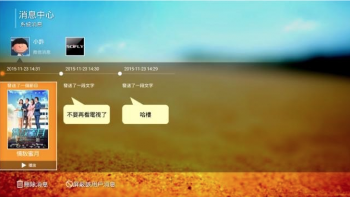 ［嘗鮮開箱］價格有限但價值無限      超高CP值的禾聯50吋4K連網電視HD-50UDF2