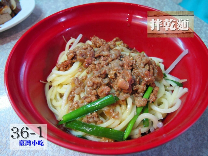 宜蘭 平價美食 36-1台灣小吃(蘇澳)
