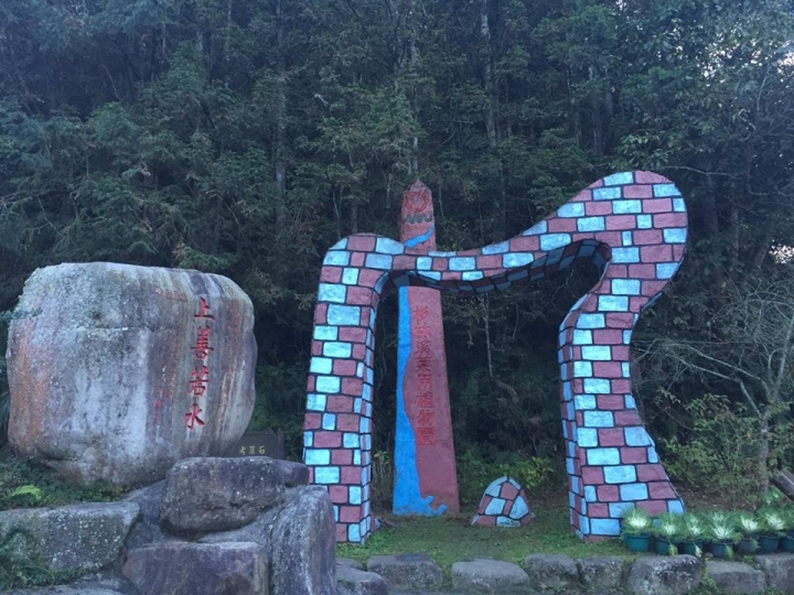 1041221 單攻水漾森林 A線(鹿屈山)去B線(林道)回