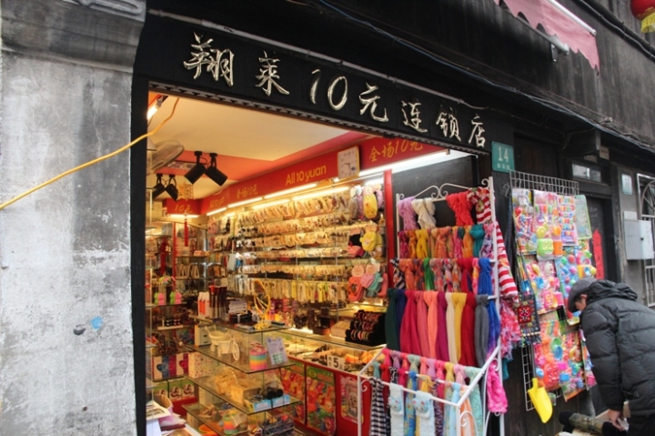 嗨 翻 江 南 五 日 孝 親 行 ( 第 一 、 二 日 )