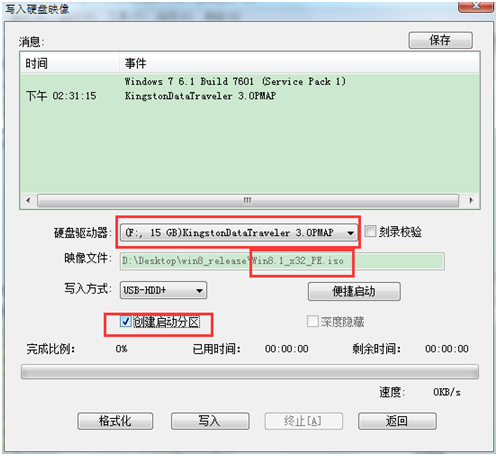 Onda v919 黑金 32G v7v8刷 remix os v1.0 及 刷 win10 TH 版本教學