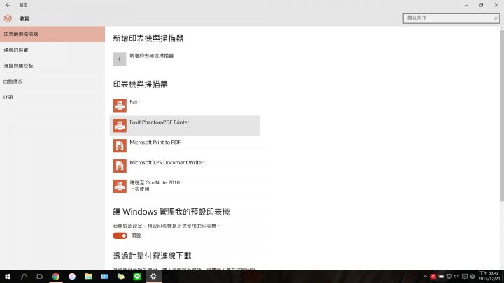 VN7-591G 更新WIN10 藍牙不能用
