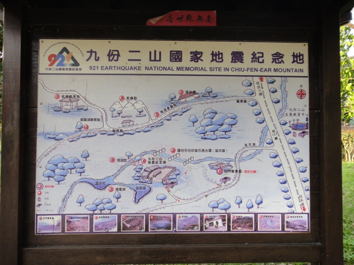 2015-12-12誤入歧途 147縣道 Part 2 之 九份二山