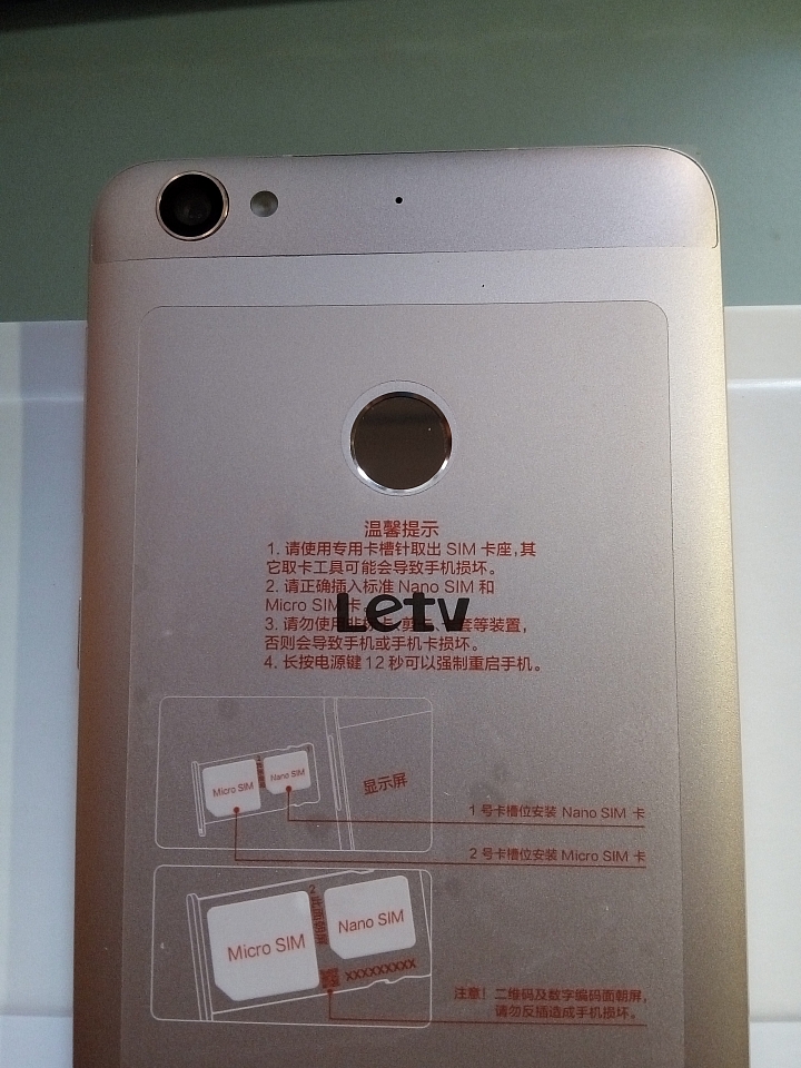 樂視1S 金色小開箱