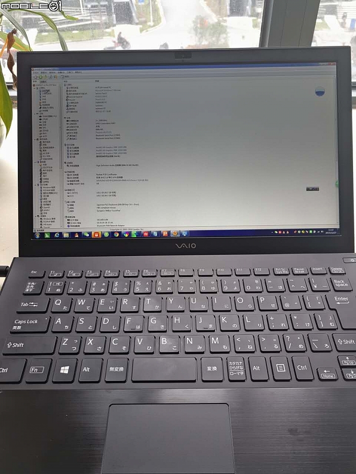 VAIO pro 13 mk 2 開箱