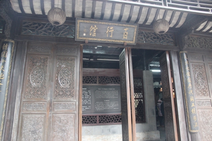 嗨 翻 江 南 五 日 孝 親 行 ( 第 一 、 二 日 )