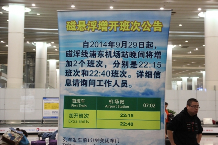 嗨 翻 江 南 五 日 孝 親 行 ( 第 一 、 二 日 )