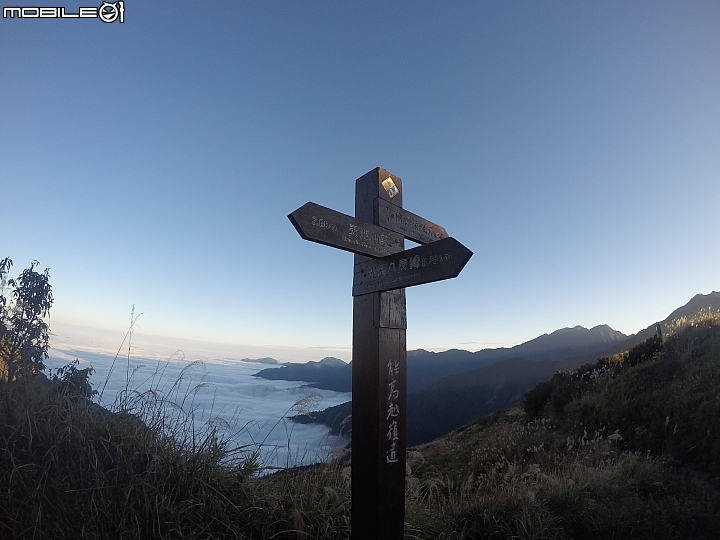 [登山遊記]2015-11-27.28五星級天池山莊之奇萊南華行（圖多慎入）-12/4更新