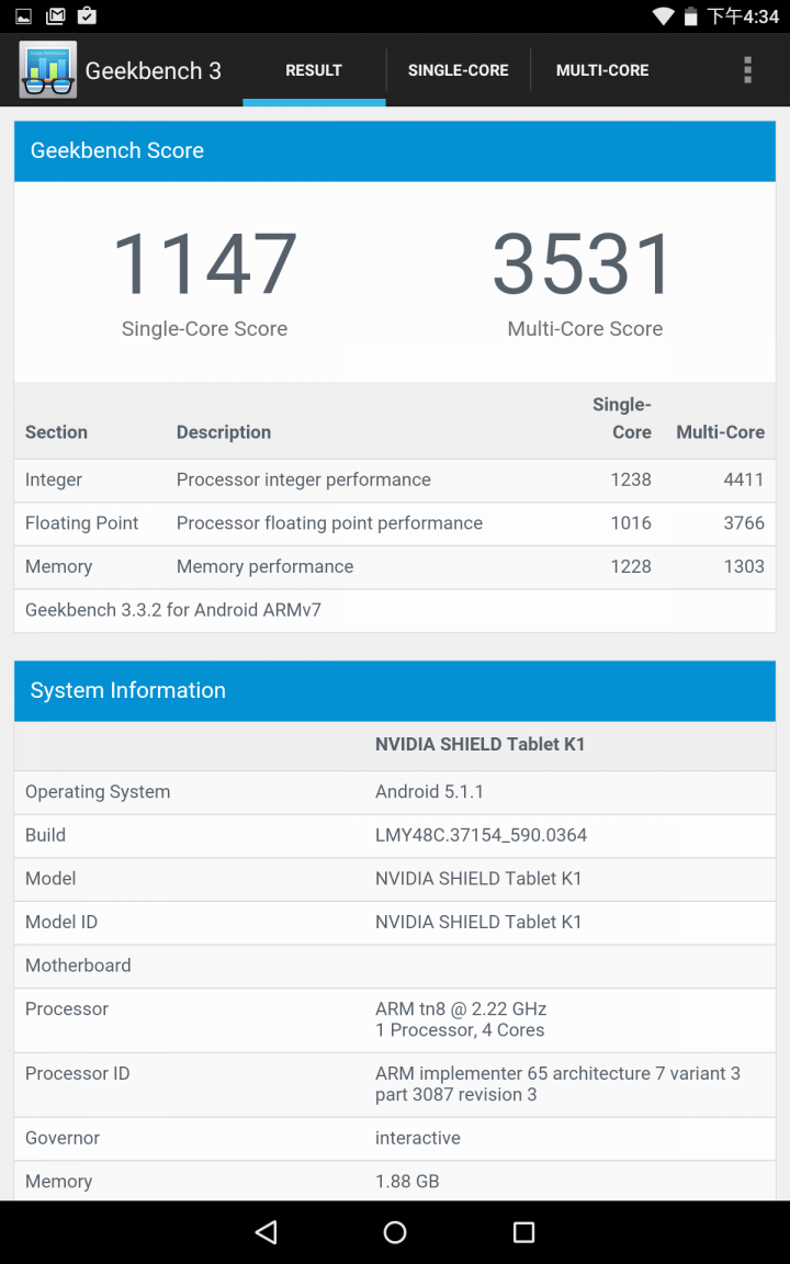 [開箱]Nvidia shield tablet K1