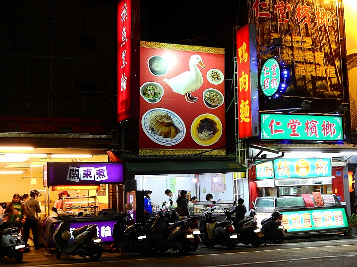 古早幸福好滋味，香傳30年屏東市廣東路鴨肉麵新開張。