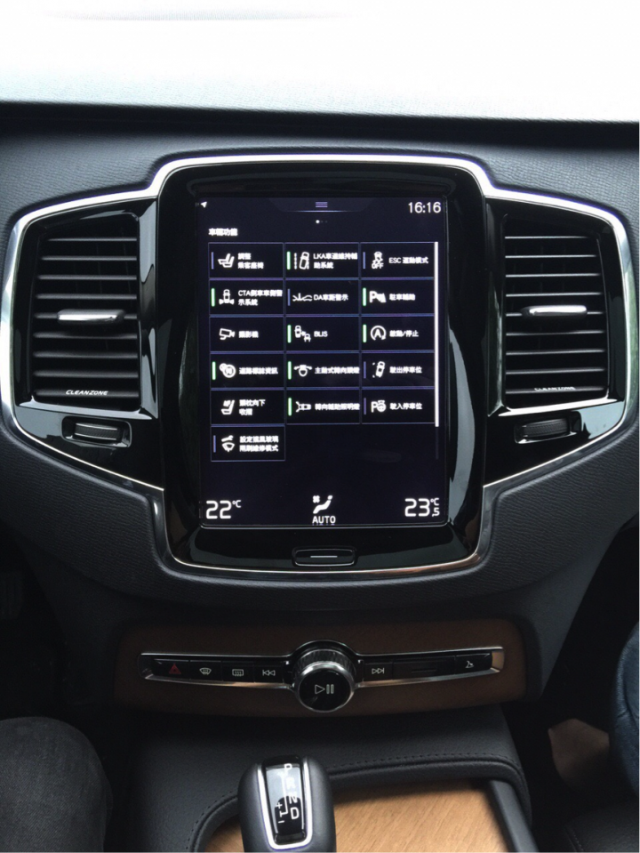 XC90。品味。生活。令人驚歎的歐系頂級工藝