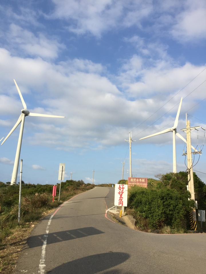 2015-11-24 誤入歧途之 縣道119全線 + 「西湖伯朗大道」與「好望角」 的山海一日遊(下集)