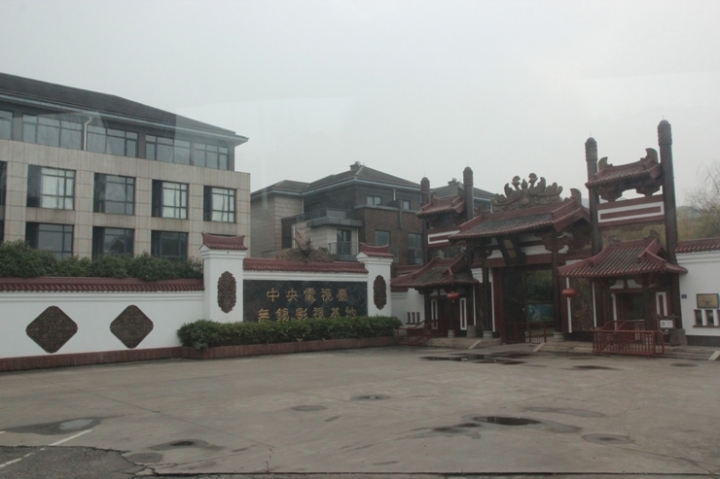 嗨 翻 江 南 五 日 孝 親 行 ( 第 一 、 二 日 )