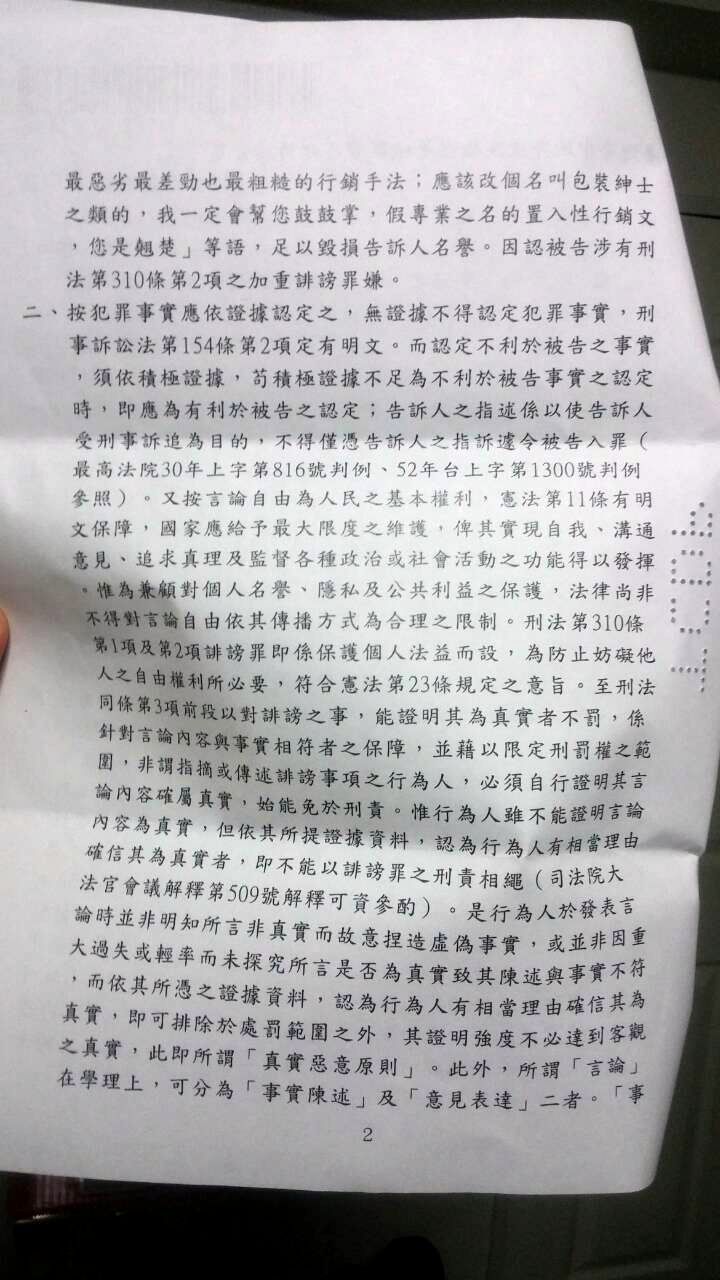 虛偽的硬派精神與沒有靈魂的華海拉銀飾