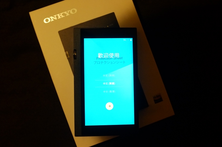 Onkyo DP-X1開箱（更新使用感受o以及簡單和Sony ZX1對比）
