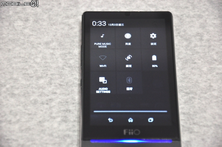 旗艦飛傲，解析之王：FIIO X7 開箱 聽感評測分享