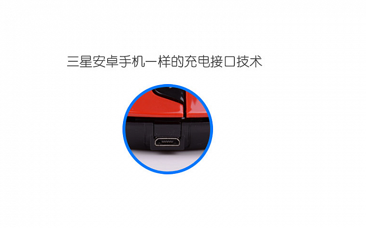 請問這種 新充電接口的名稱?     或充電線何處可買?