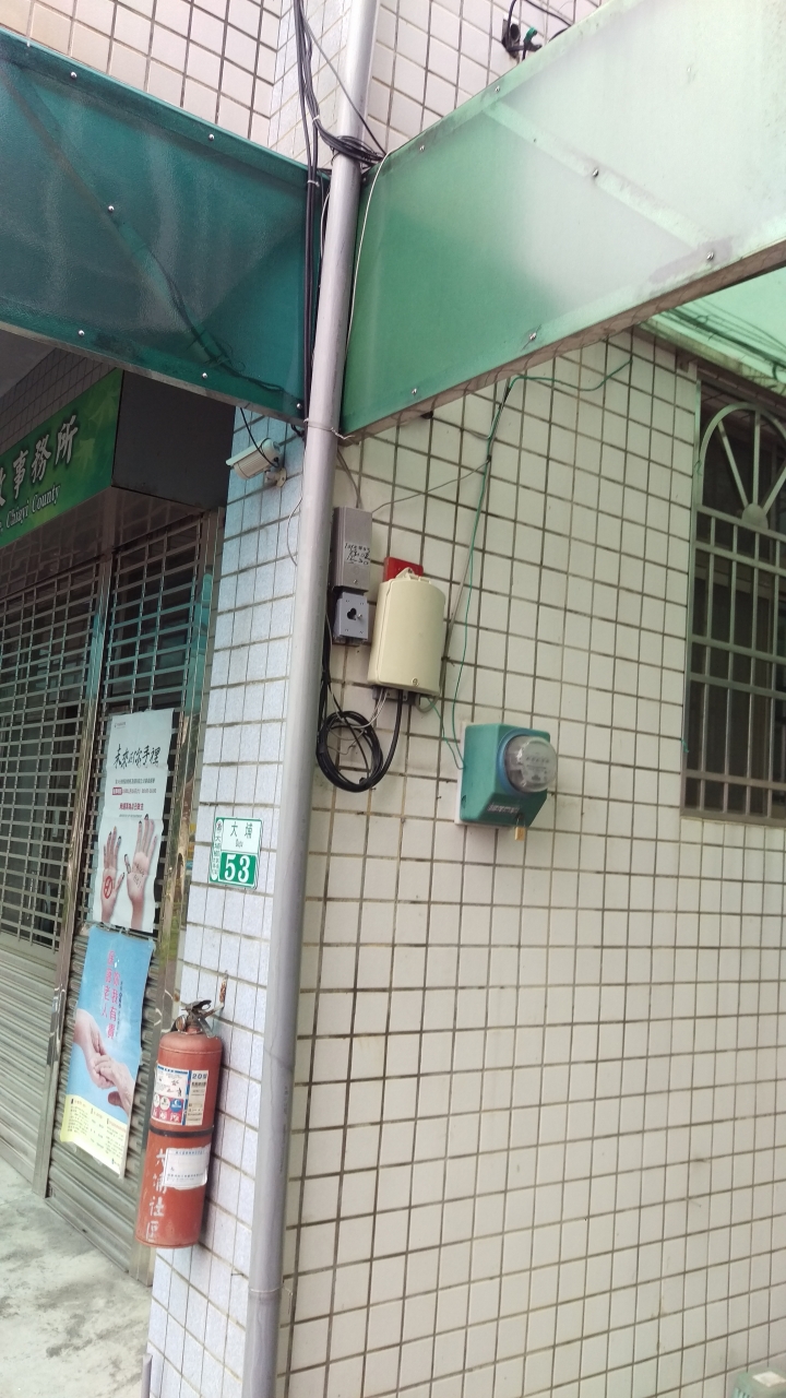 嘉義縣大埔鄉公所四周圍光纖化了FTTH