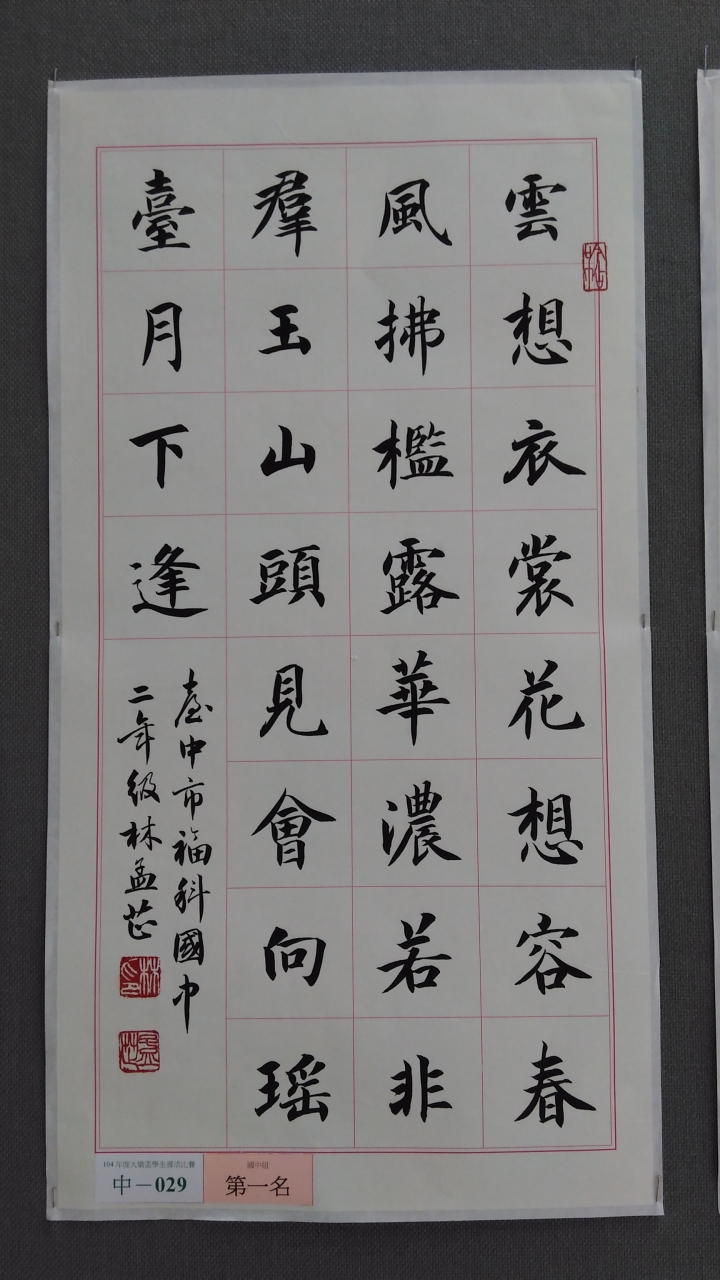 台灣大 X7 手機拍照效果