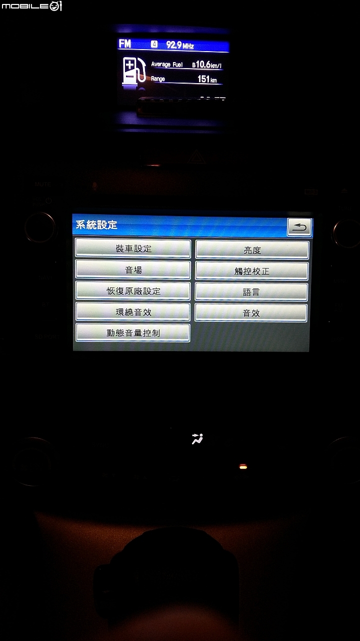 HONDA SCRV 4代 怡利主機PAPAGO導航解鎖問題~~~幫忙解答，謝謝
