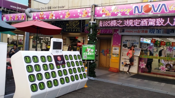 gogoro 新竹電池站