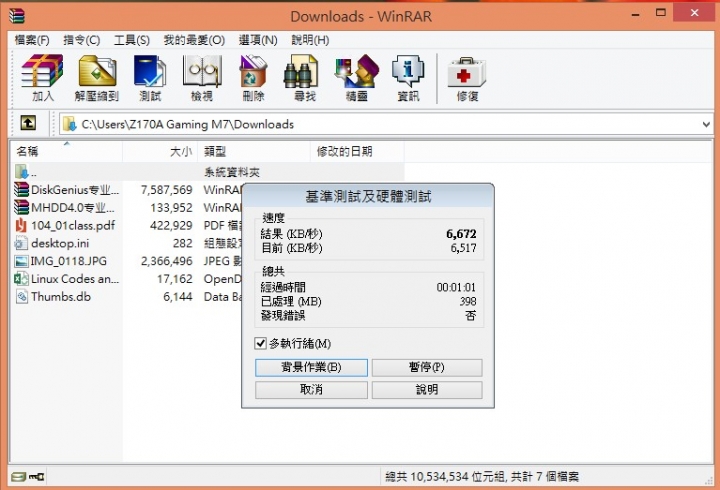 [開箱]蝦米的進擊SITAKINGS 新拓 DDR4 2133MHz 直衝 3200 MHz