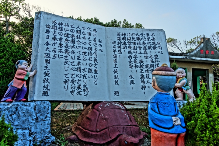 追風吧之綠光海風自行車道