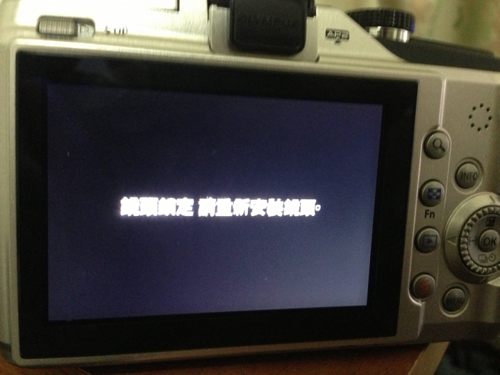 12/24更新-求救 ~ Olympus E-PL2 鏡頭鎖定，請重新安裝鏡頭