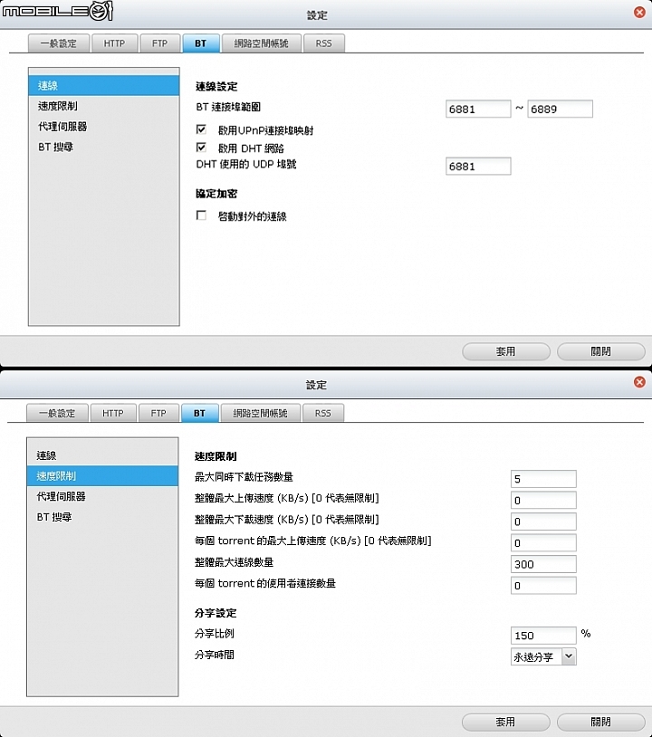 能播映4K畫質的多媒體儲存機QNAP TAS-268開箱介紹