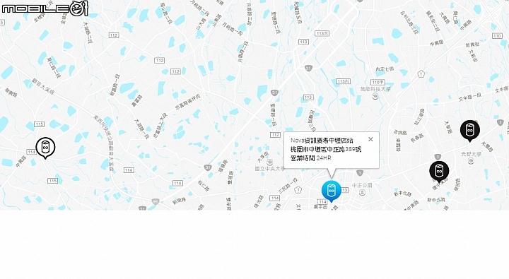 gogoro 中壢新增加換電站