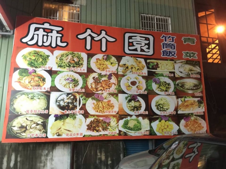 1041221 單攻水漾森林 A線(鹿屈山)去B線(林道)回