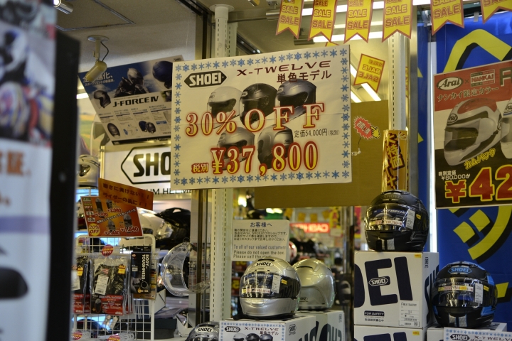來去【南海部品本店】逛逛 看看日人日常