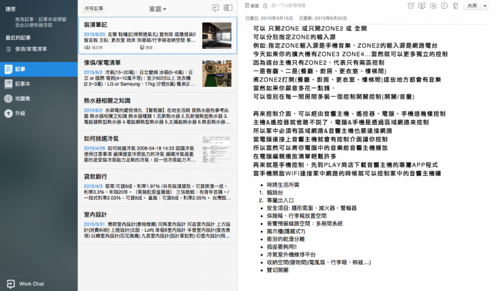 [開箱] 以一隻貓咪的角度看世界