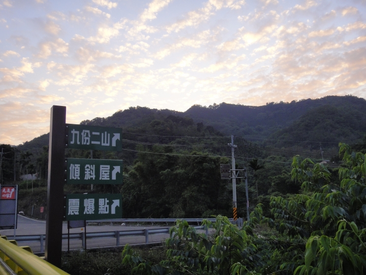 2015-12-12誤入歧途 147縣道 Part 2 之 九份二山