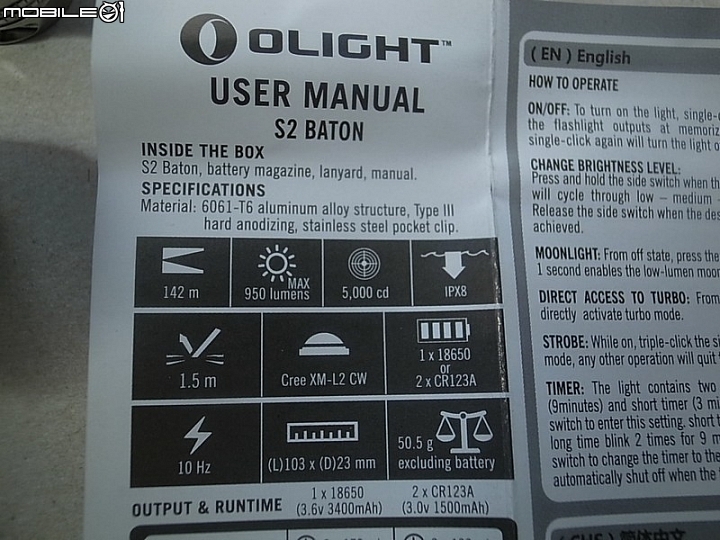 OLIGHT S2 EDC全能小直