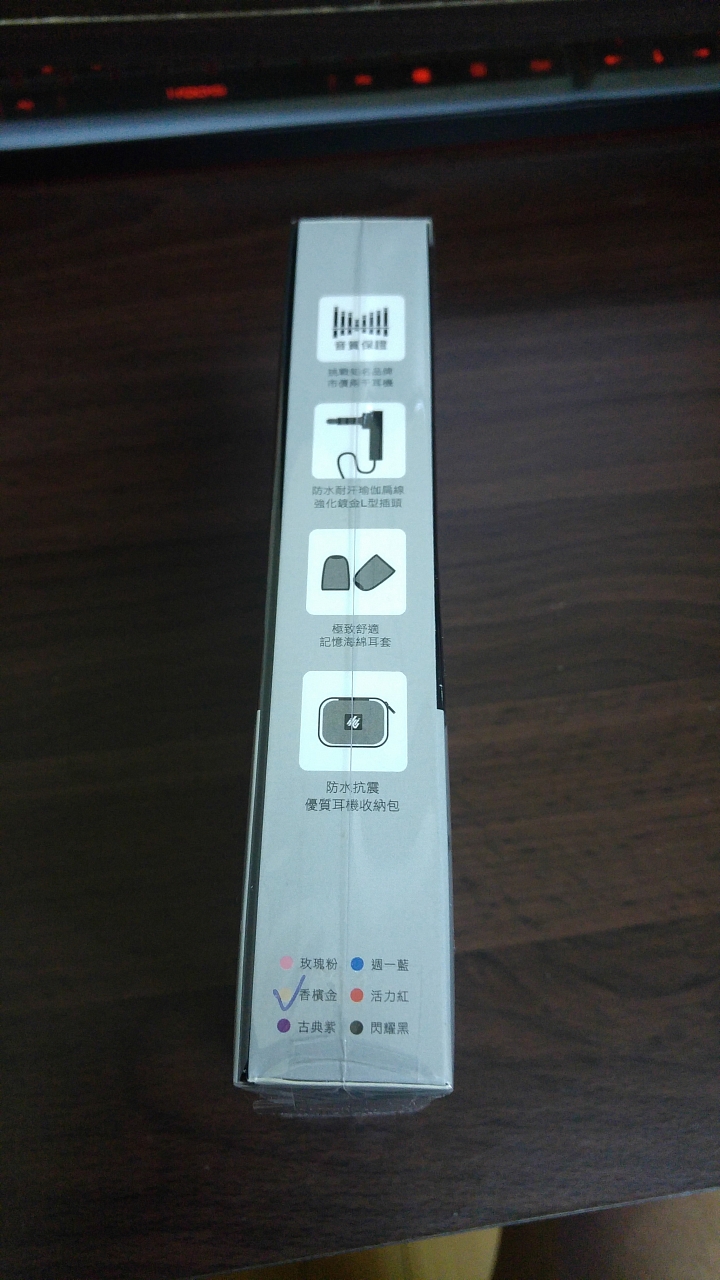 [木耳首開箱] 49101 UX101 高音質耳道式耳機 香檳金