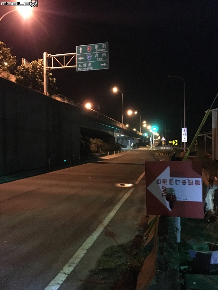 [不負責任單車遊]路再遠 無懼 (挑戰極限24hr雙塔)