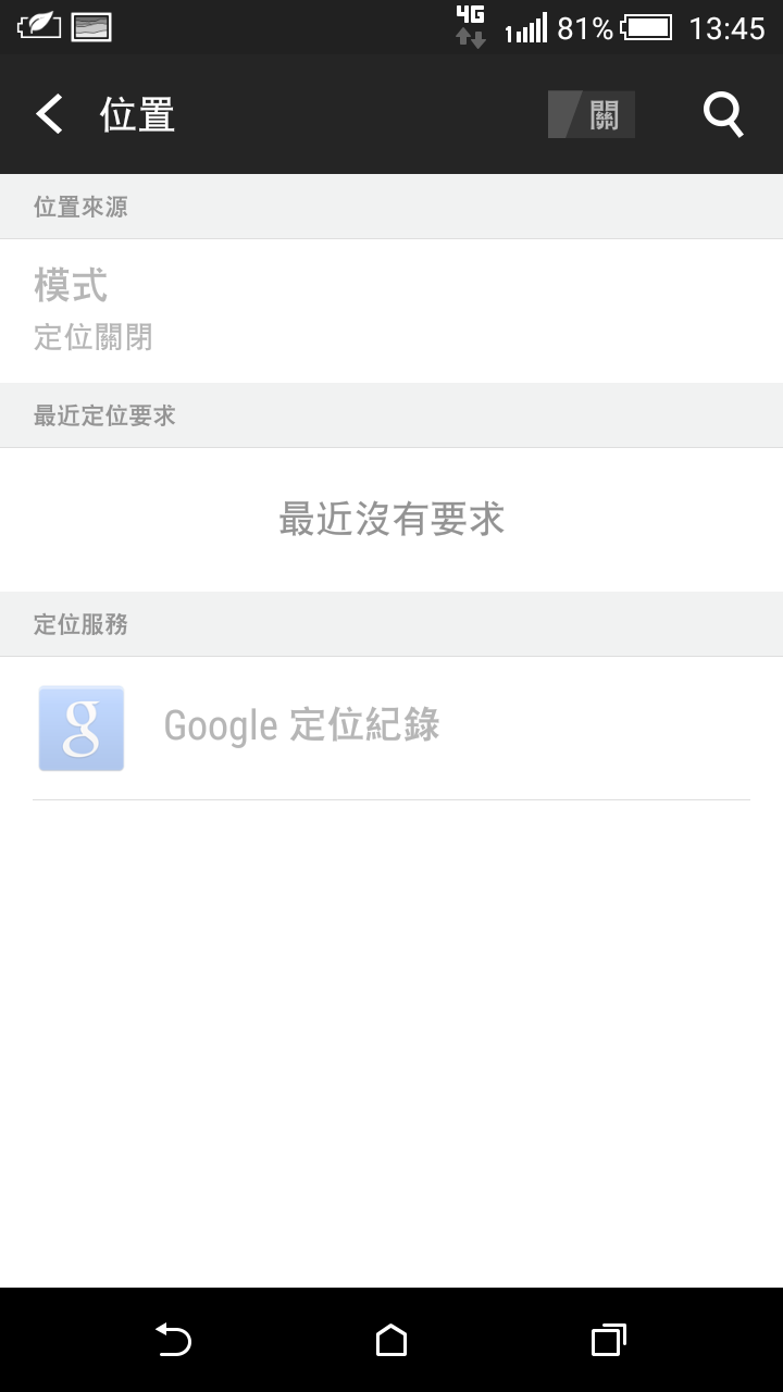 Desire820U 升5.0.2後電池一直顯示wifi運作
