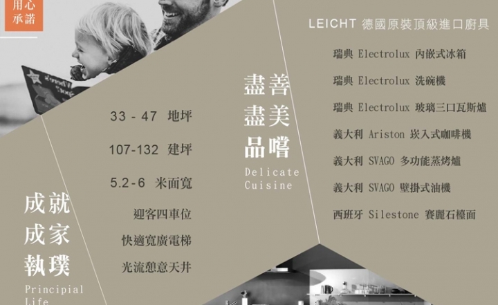台中市北區興進路園道旁的山水觀道