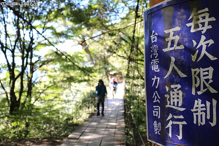 [登山遊記]2015-11-27.28五星級天池山莊之奇萊南華行（圖多慎入）-12/4更新