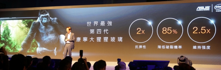 Zenfone Zoom千人體驗嘉年華活動(附影片)