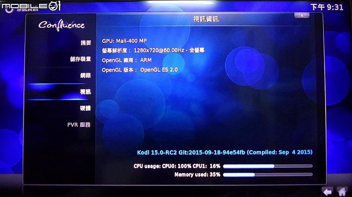 能播映4K畫質的多媒體儲存機QNAP TAS-268開箱介紹