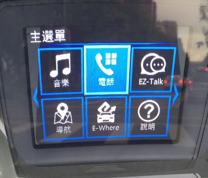FORD Smart HUD+ 使用分享