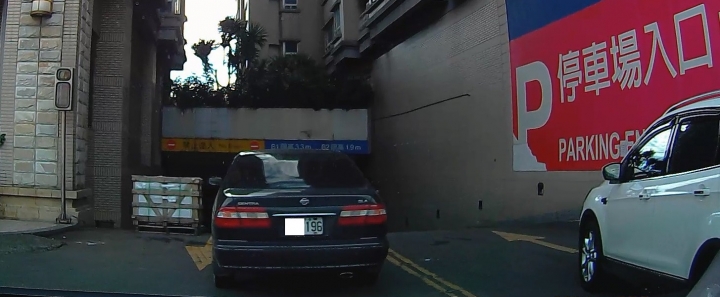 車輛停放在社區地下車道出入口處怎麼辦?
