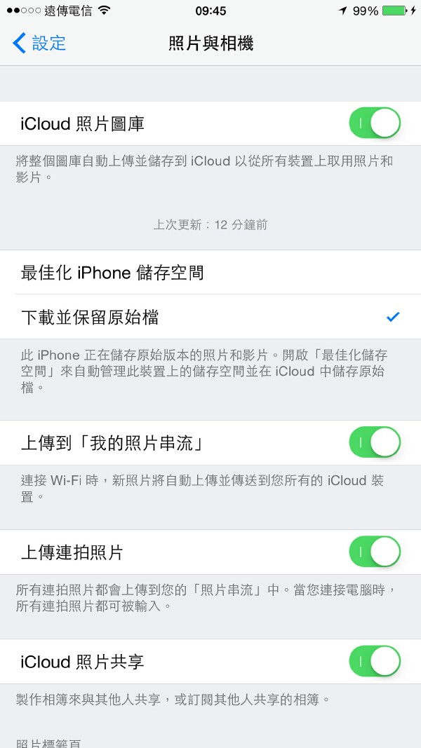 手機內顯示的照片容量很詭異，求解?